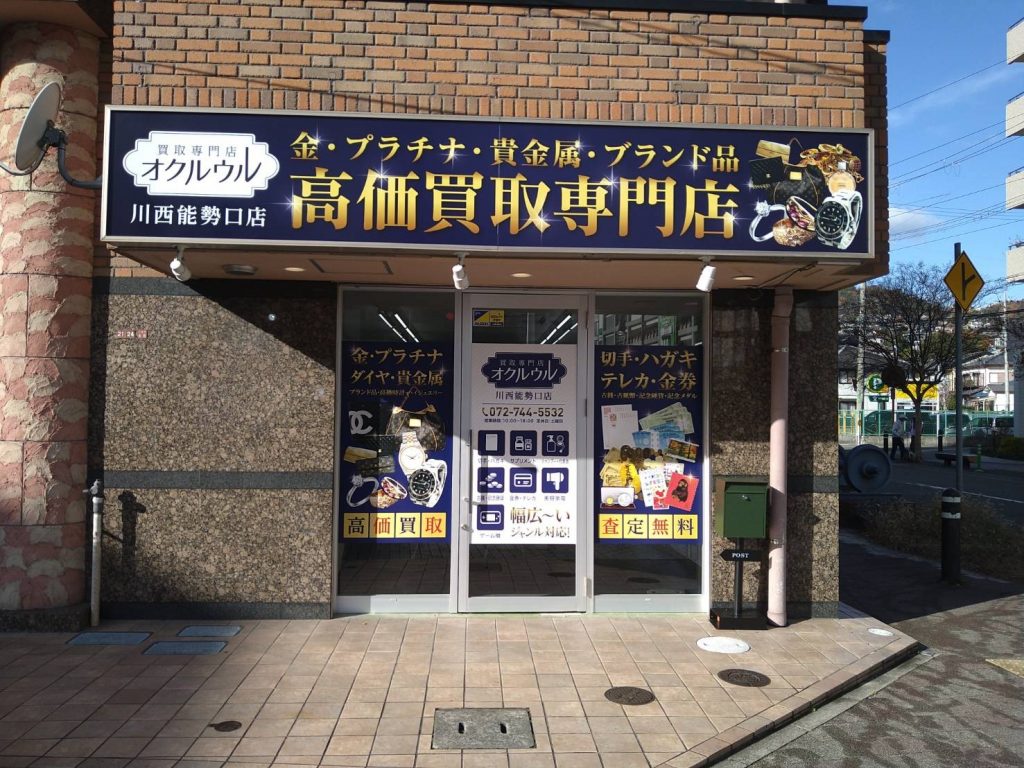 株式会社マッチバンク - 健康生活から始まる、より豊かな美しい人生を。100%国産の自然派製品で「安心・安全」をお届けします。