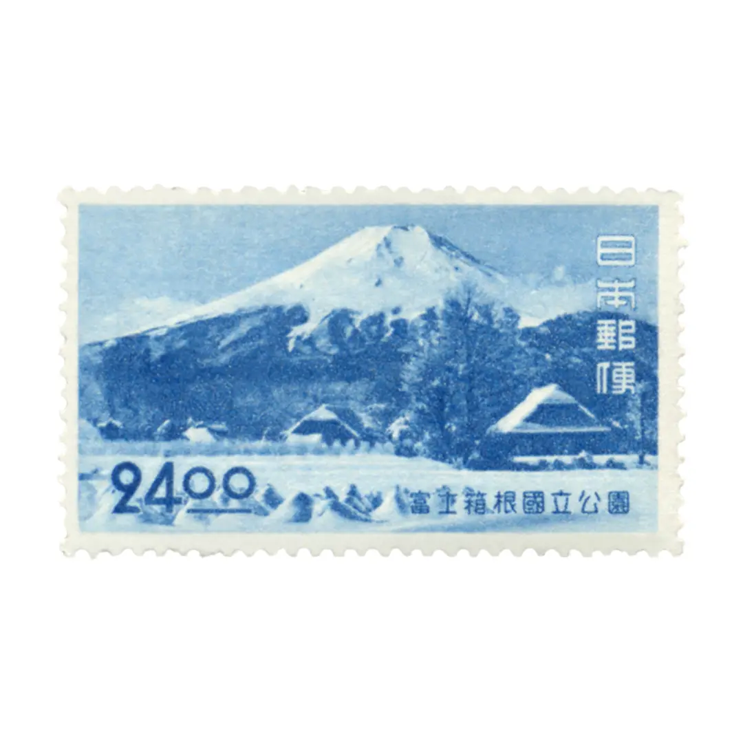 第一次国立公園切手（戦前）
