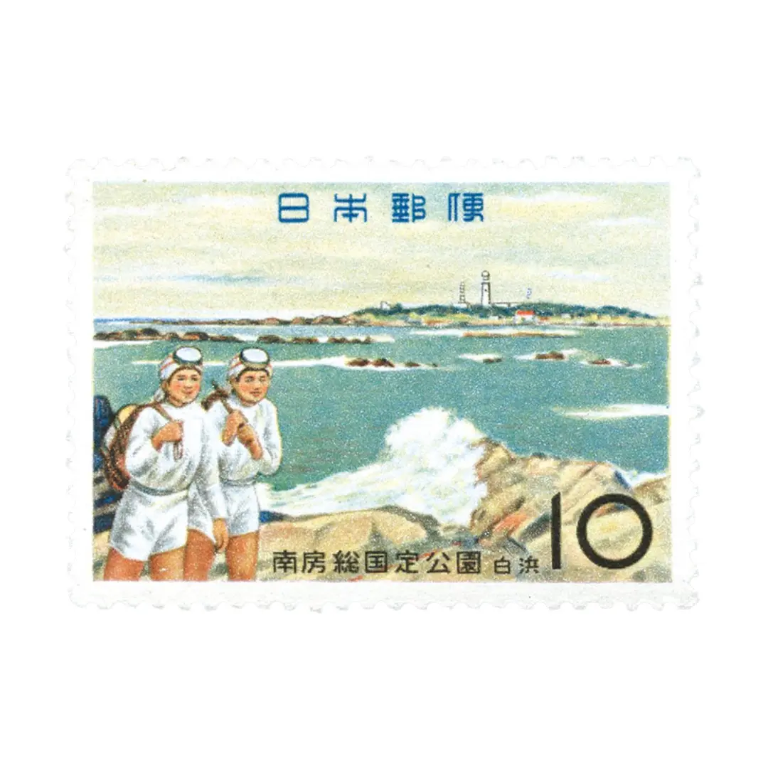 南房総国定公園