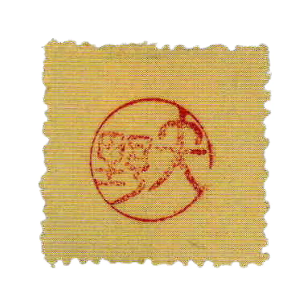 矢野切手