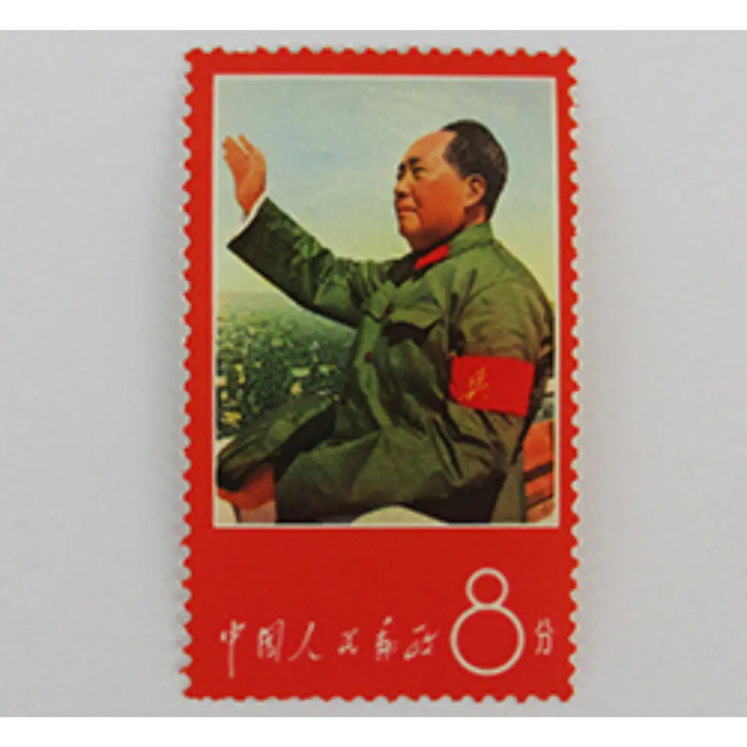 毛主席の長寿を祝う語録