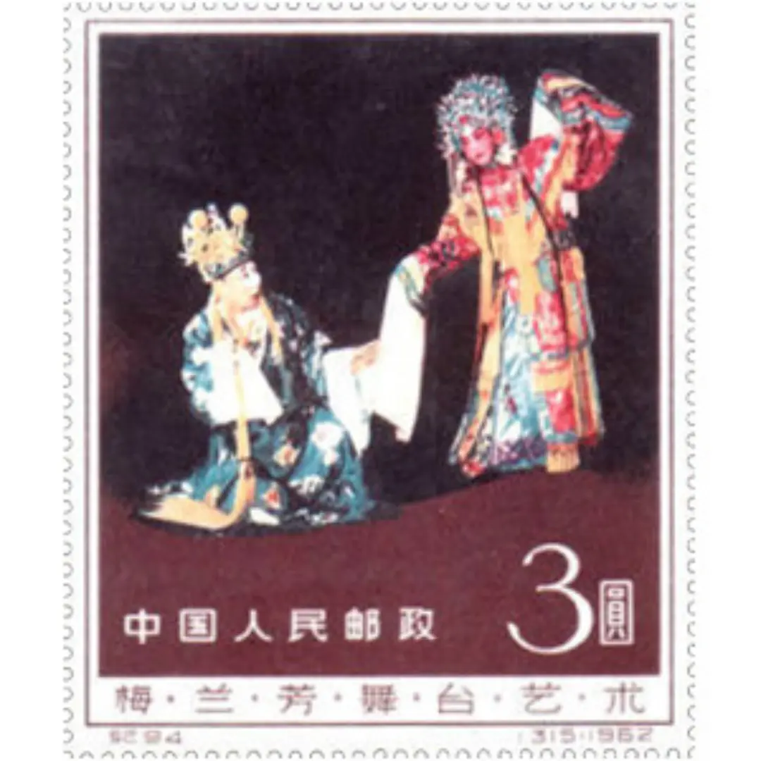 梅蘭芳舞台芸術