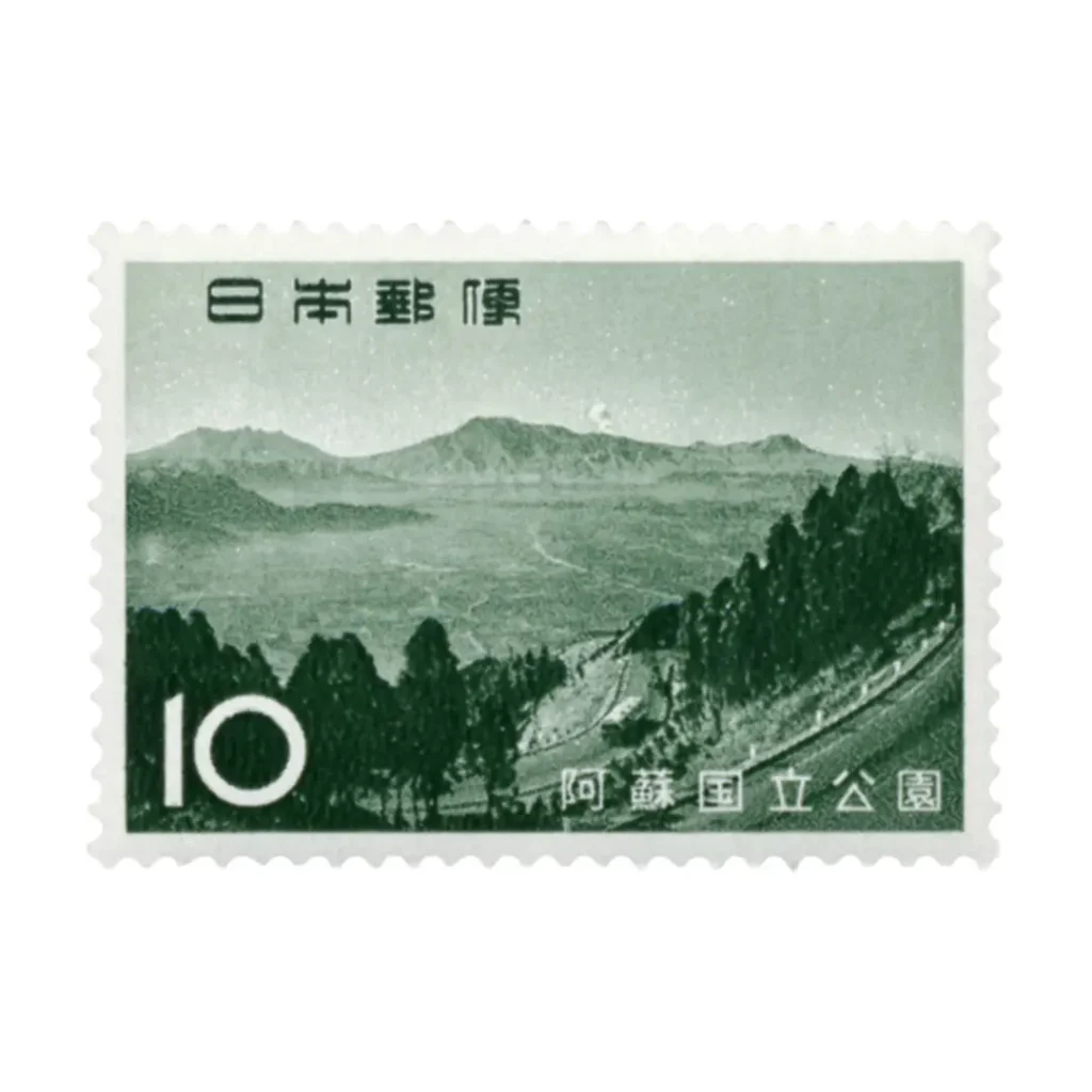 第二次国立公園切手