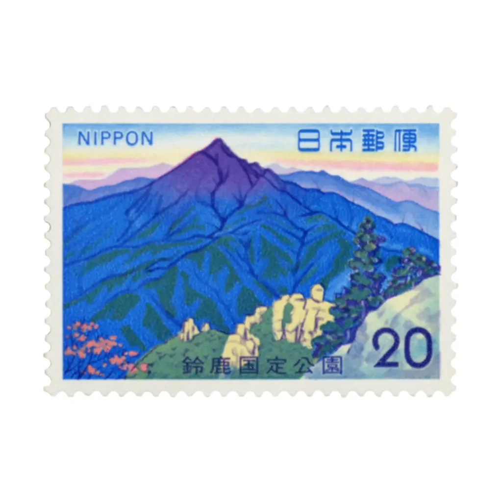 国定公園切手