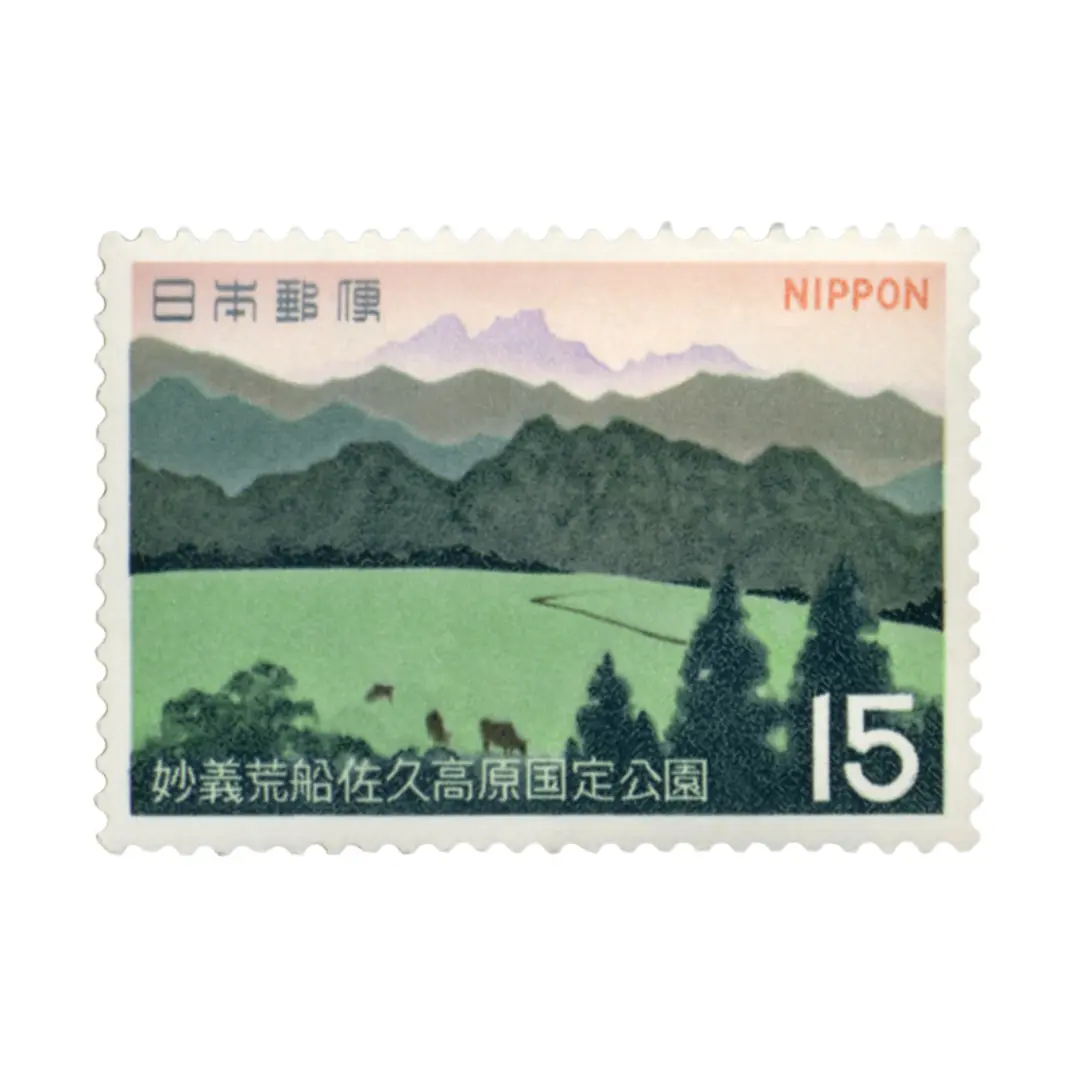 妙義荒船佐久高原国定公園