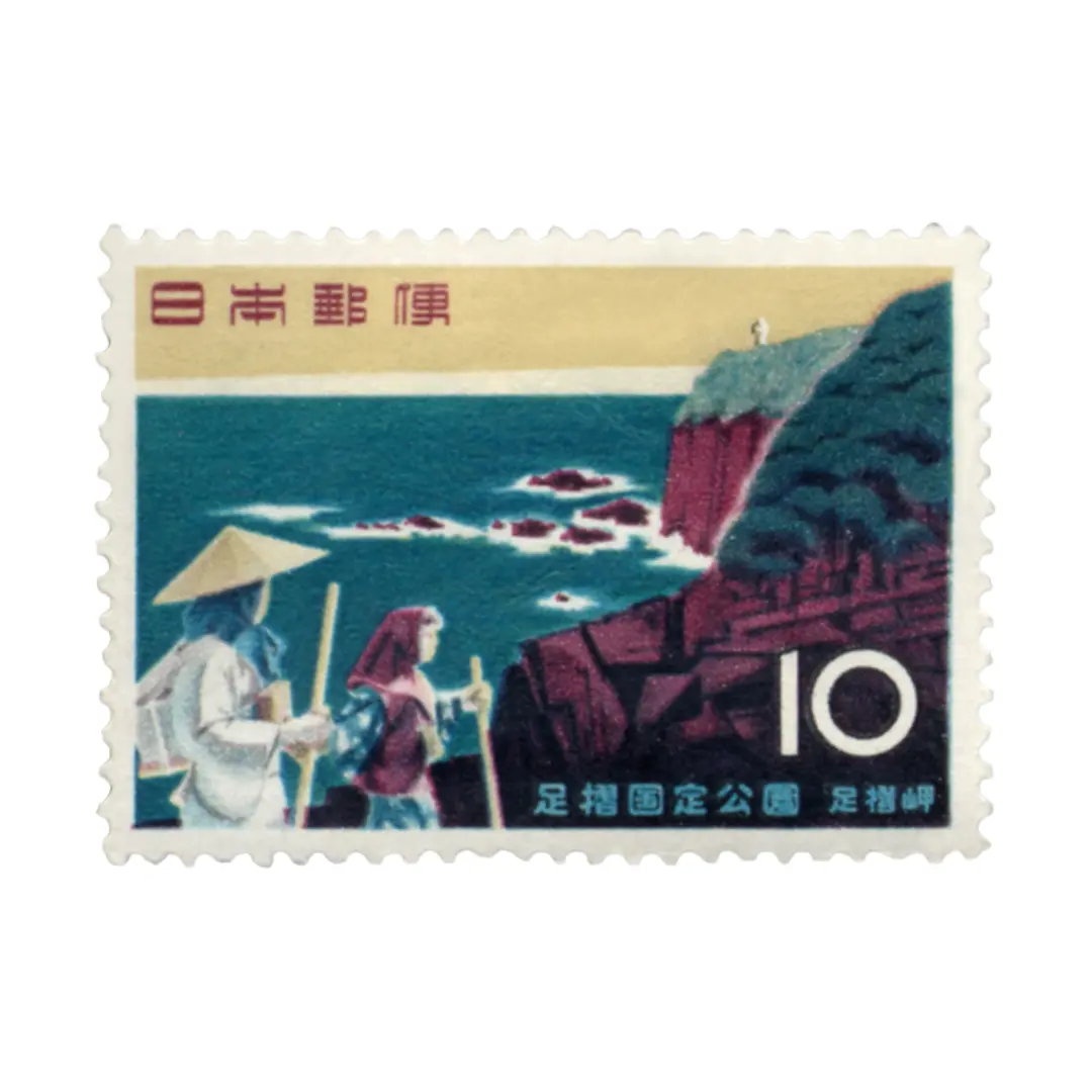 足摺国定公園
