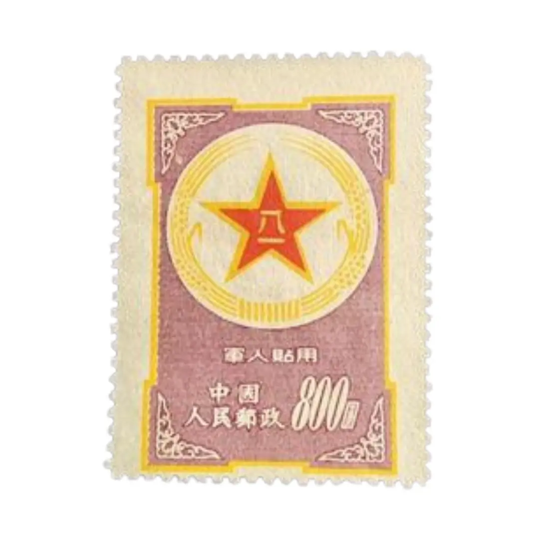 中国軍人切手