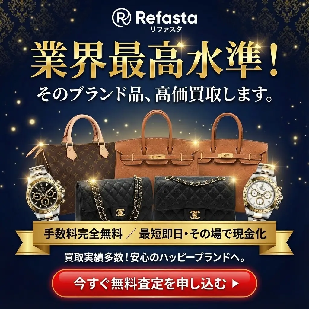 refasta_logo