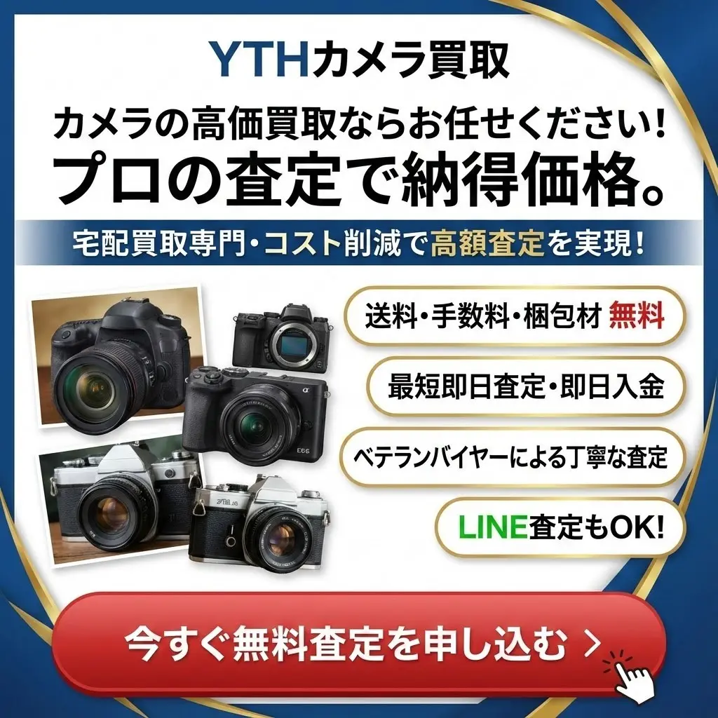 ythcamera