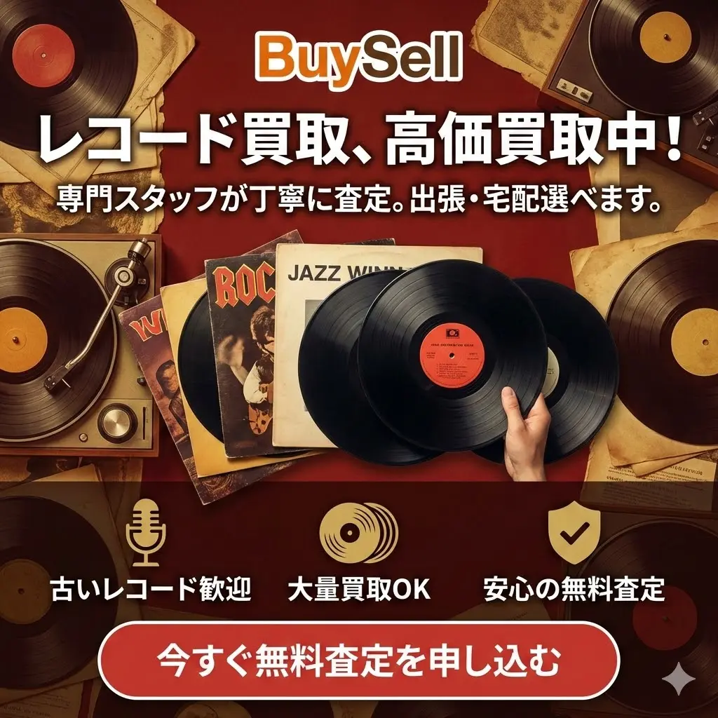 buysellrecord