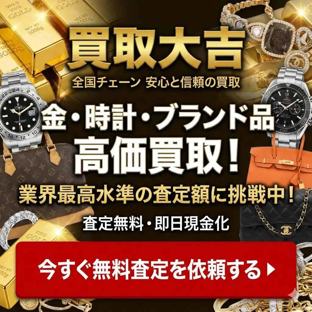 kaitoridaikichi_banner